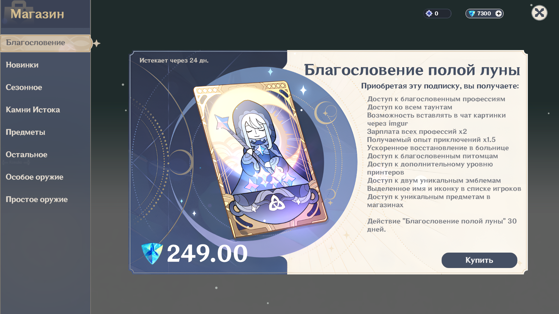 donate1.png